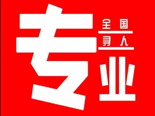 潢川侦探调查如何找到可靠的调查公司